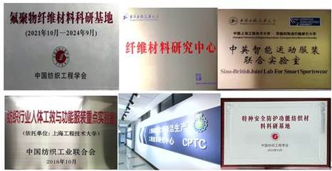 上海工程技术大学纺织服装学院2025年硕士研究生招生调剂信息 纺织科学技术研究方向