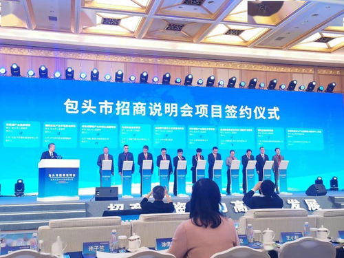 科技赋能，产业升级 迈科技与包头市科技局共建纺织产业创新技术服务中心