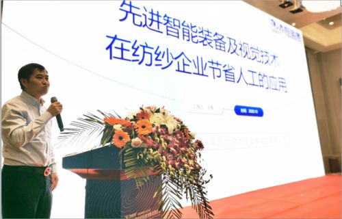 聚焦科技前沿，助力产业升级——“天门纺机杯”2020中国纺织科技创新发展论坛成功举办