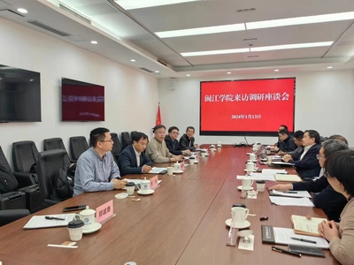 舒继武校长带队赴中国科学技术大学等高校商谈帮扶合作，共促纺织科学技术研究服务